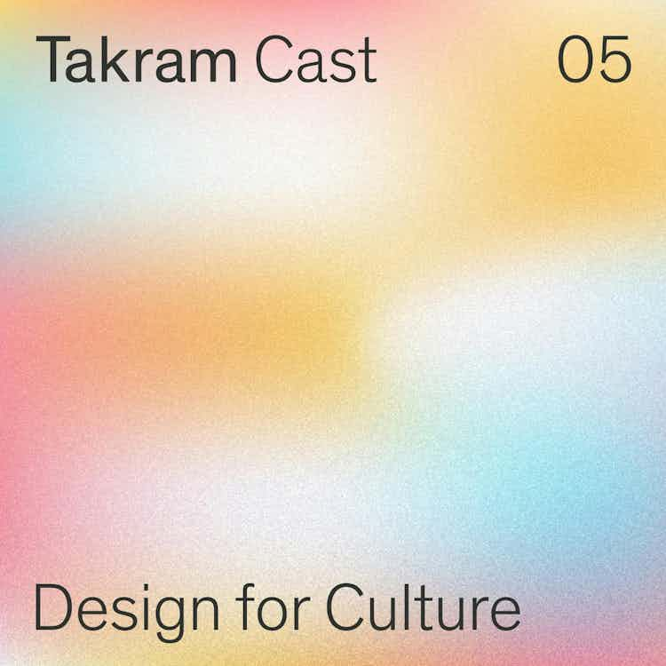 Design for Culture #05：ルールやガイドラインは覚えられないもの