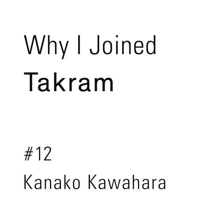 Why I Joined Takram #12：河原香奈子