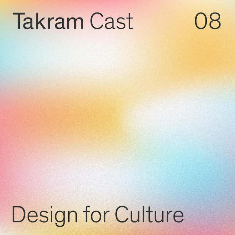 Design for Culture #08：続・個人ワークがチームにもたらすもの