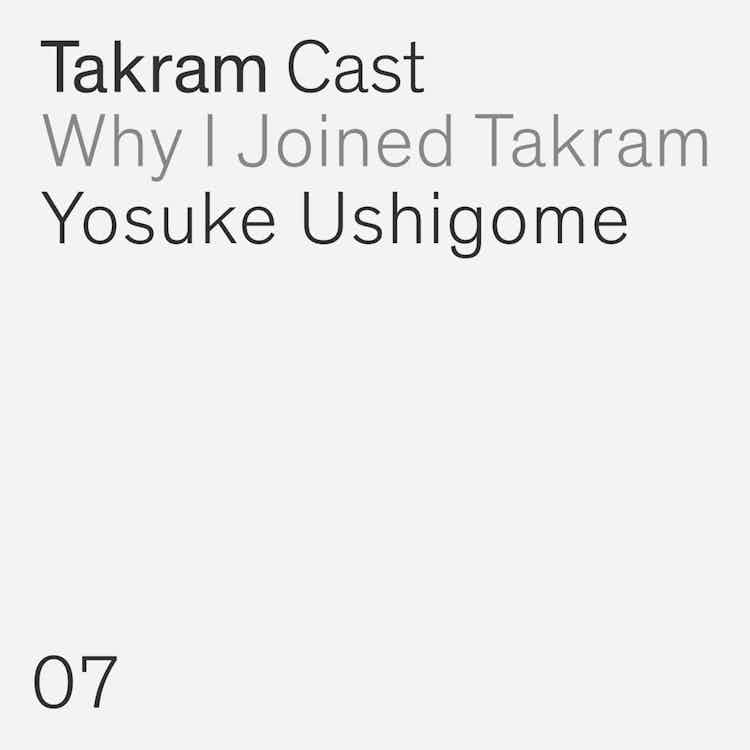 Why I Joined Takram #7 : 牛込陽介