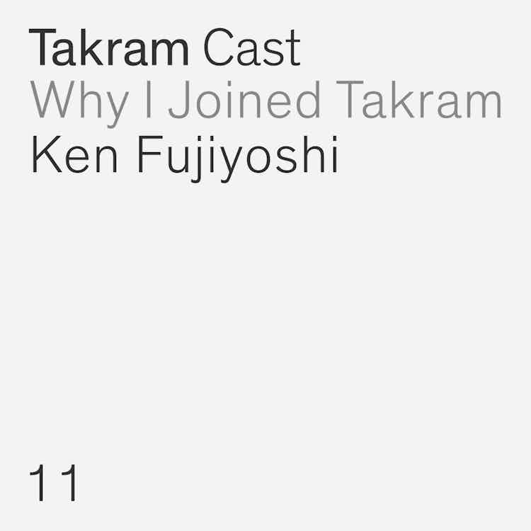 Why I Joined Takram #11 : 藤吉 賢