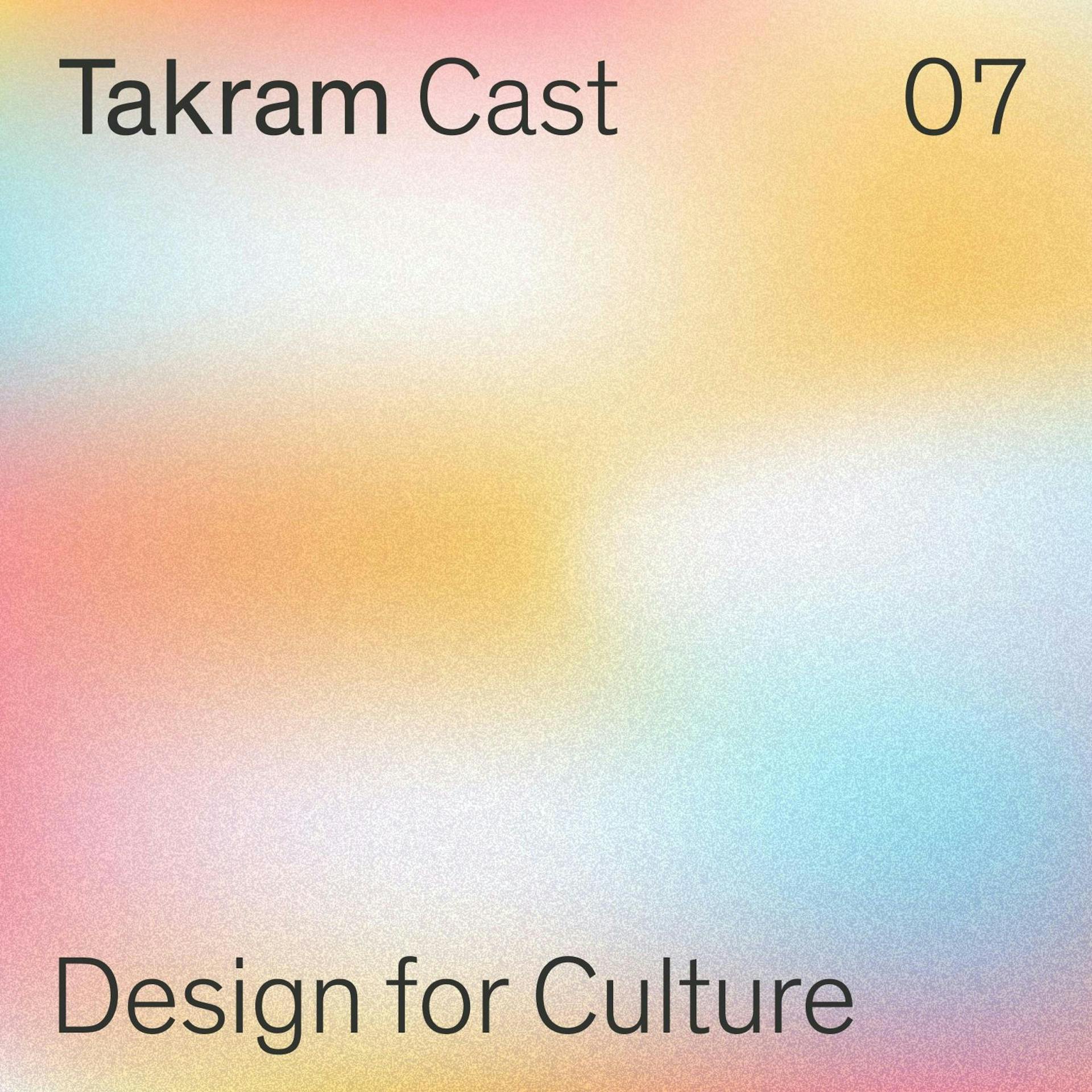 Design for Culture #07：個人ワークがチームにもたらすもの