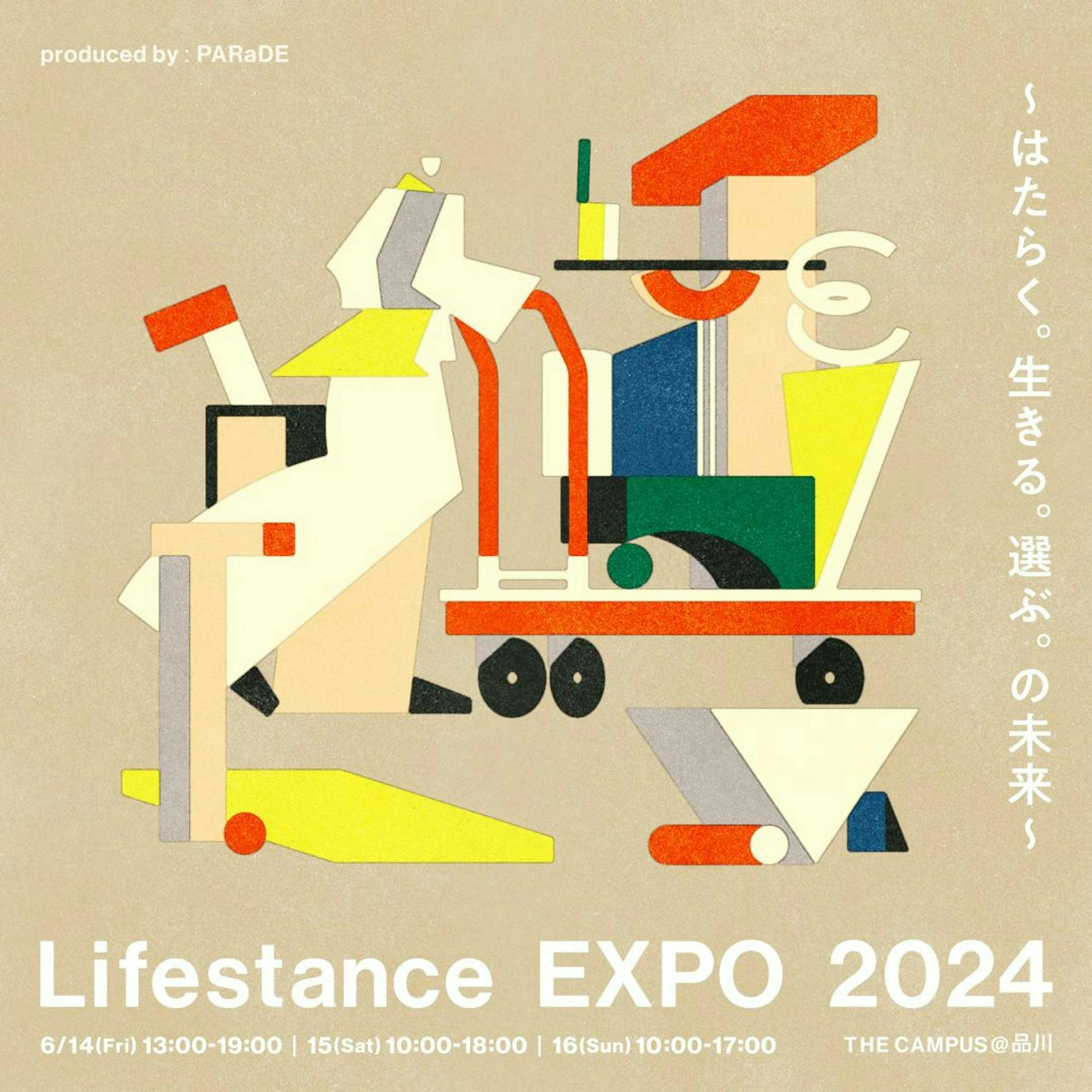 LIFESTANCE EXPO2024予告