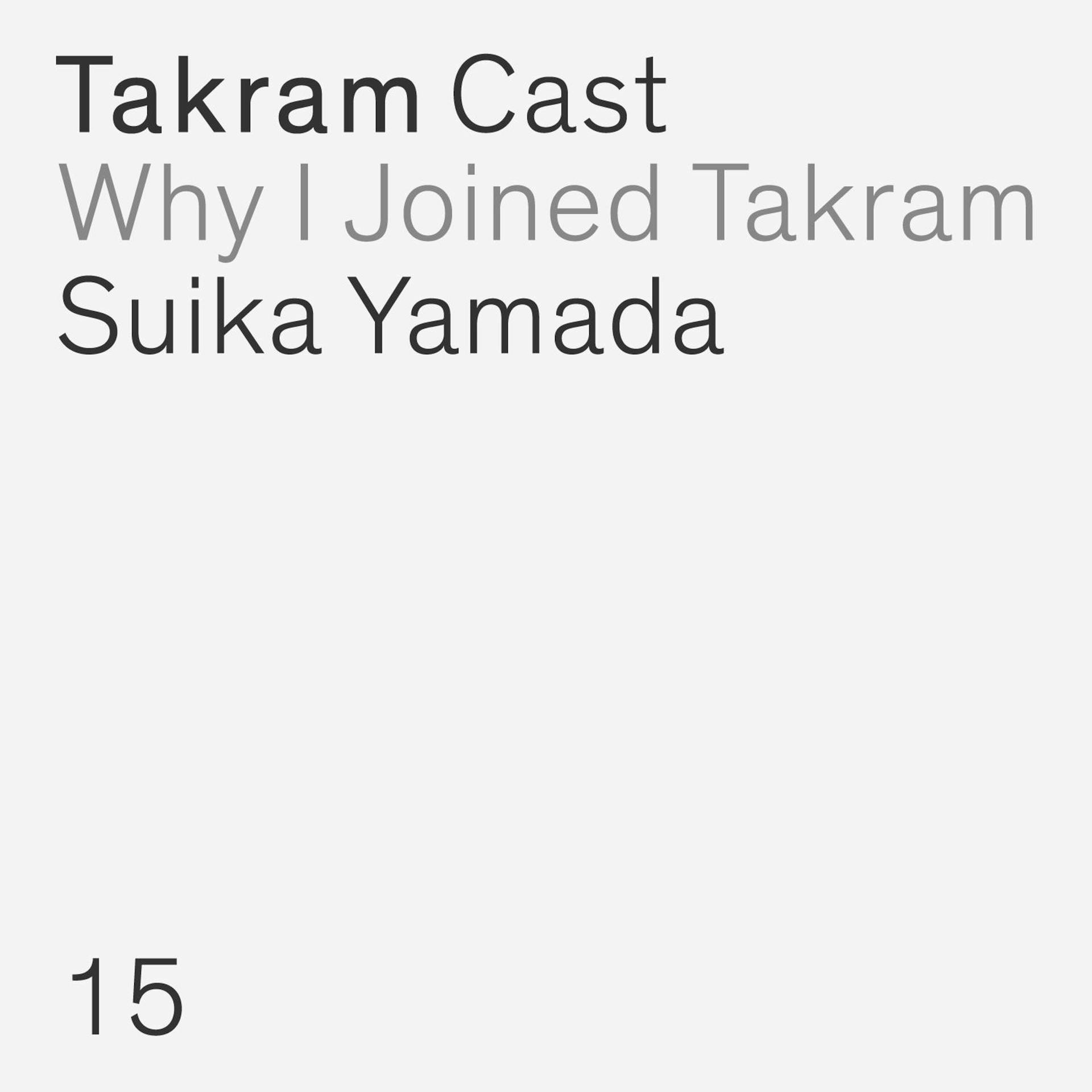 Why I joined Takram - 山田水香