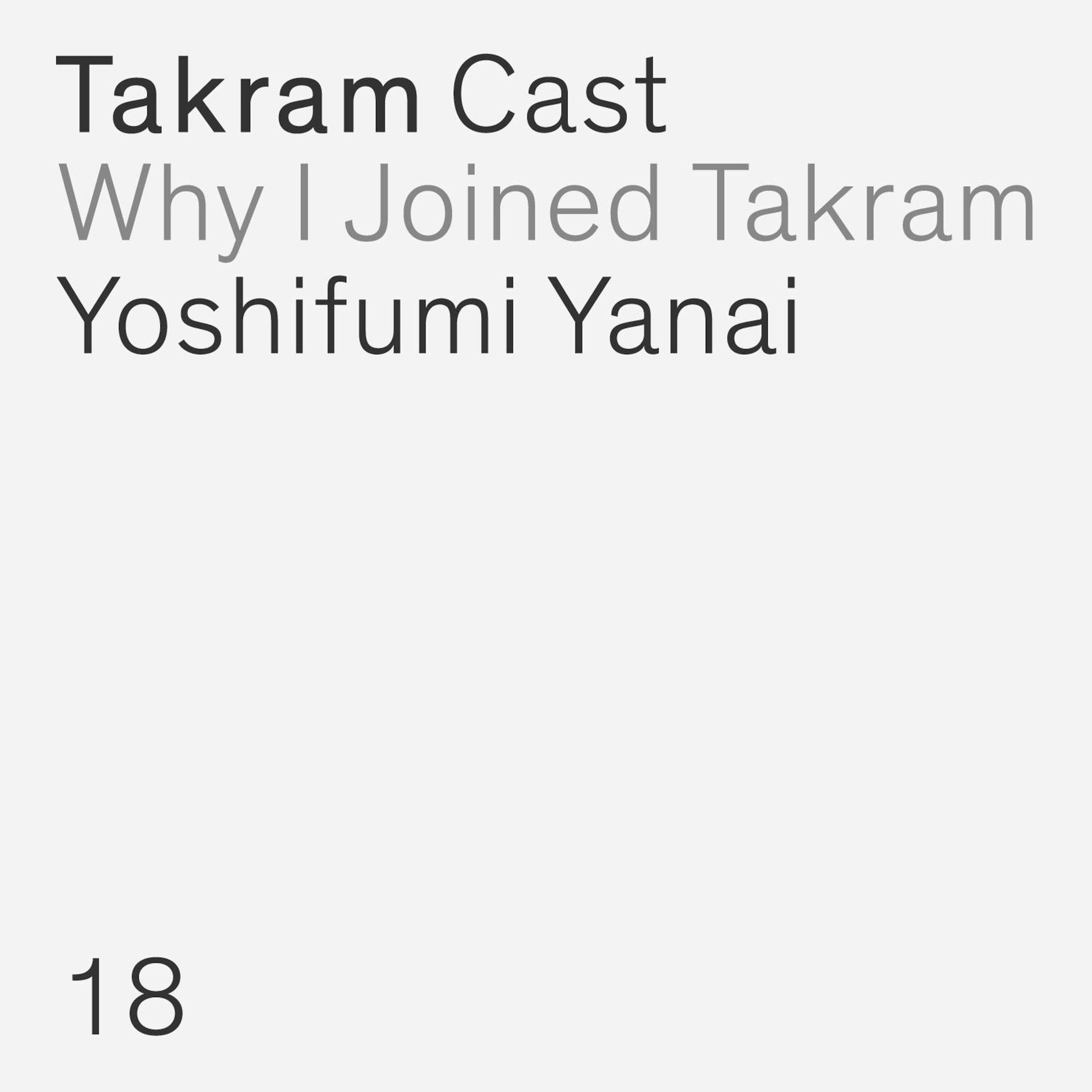 Why I joined Takram - 柳井芳文