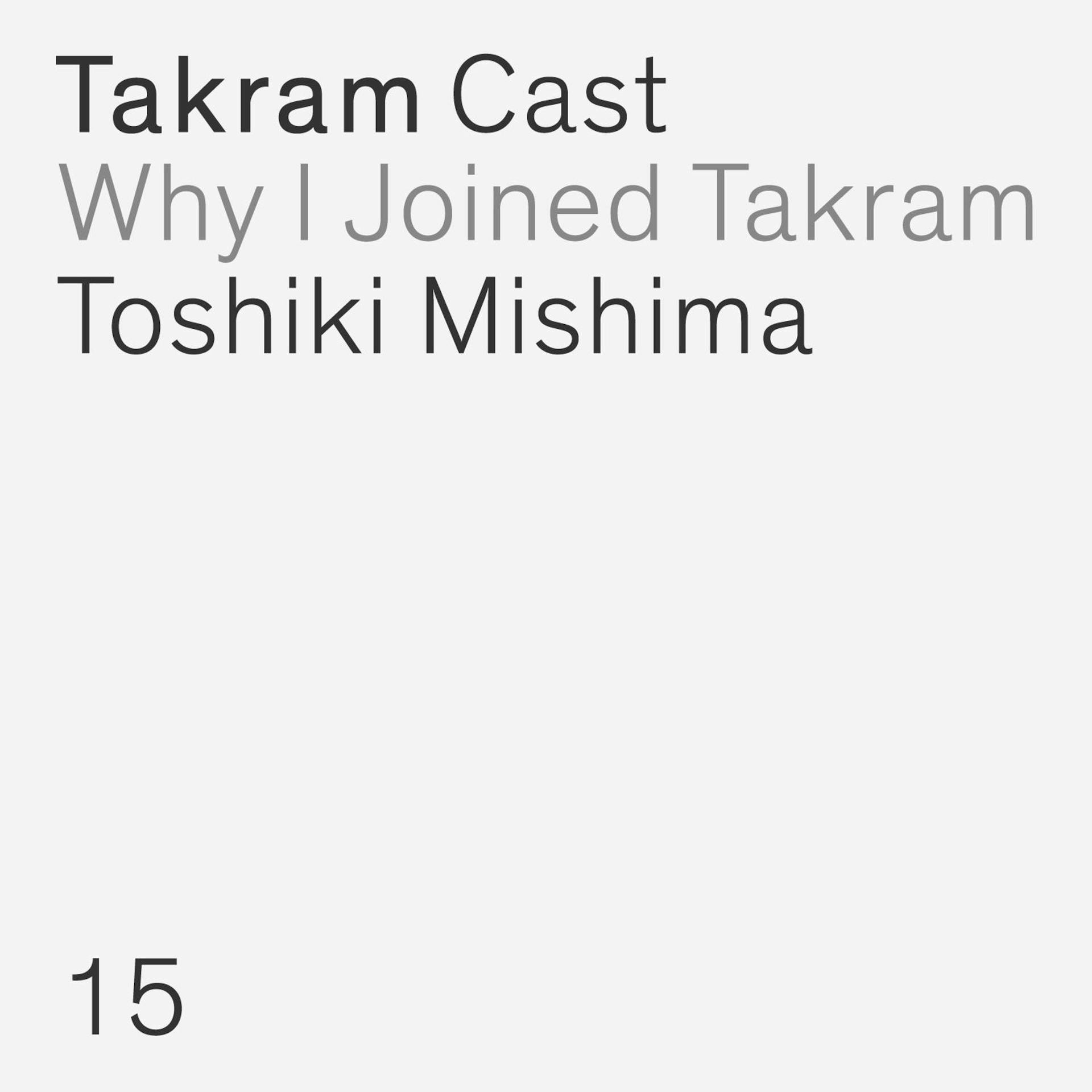 Why I Joined Takram 三島俊輝