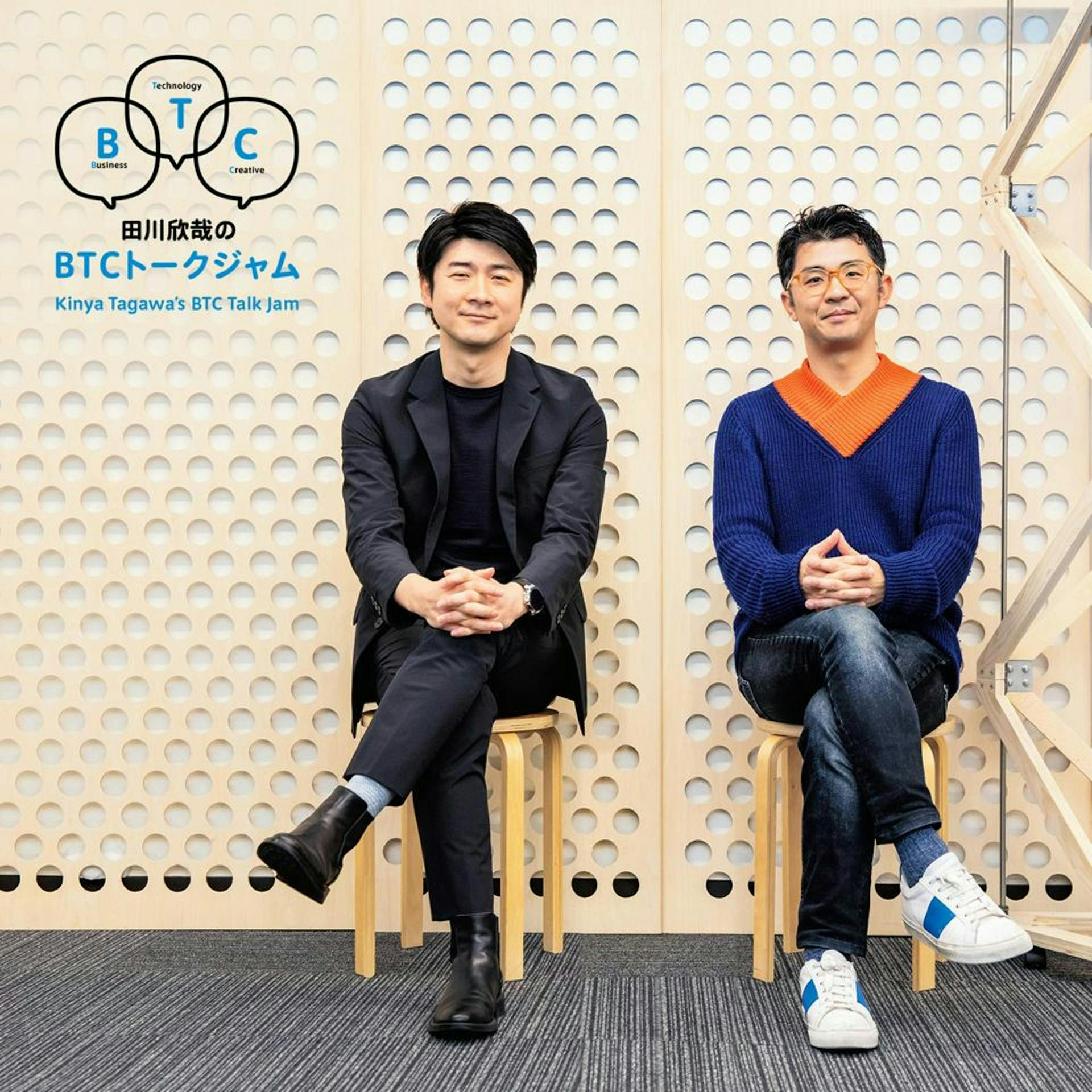 AXIS BTC トークジャム： 佐宗邦威さん