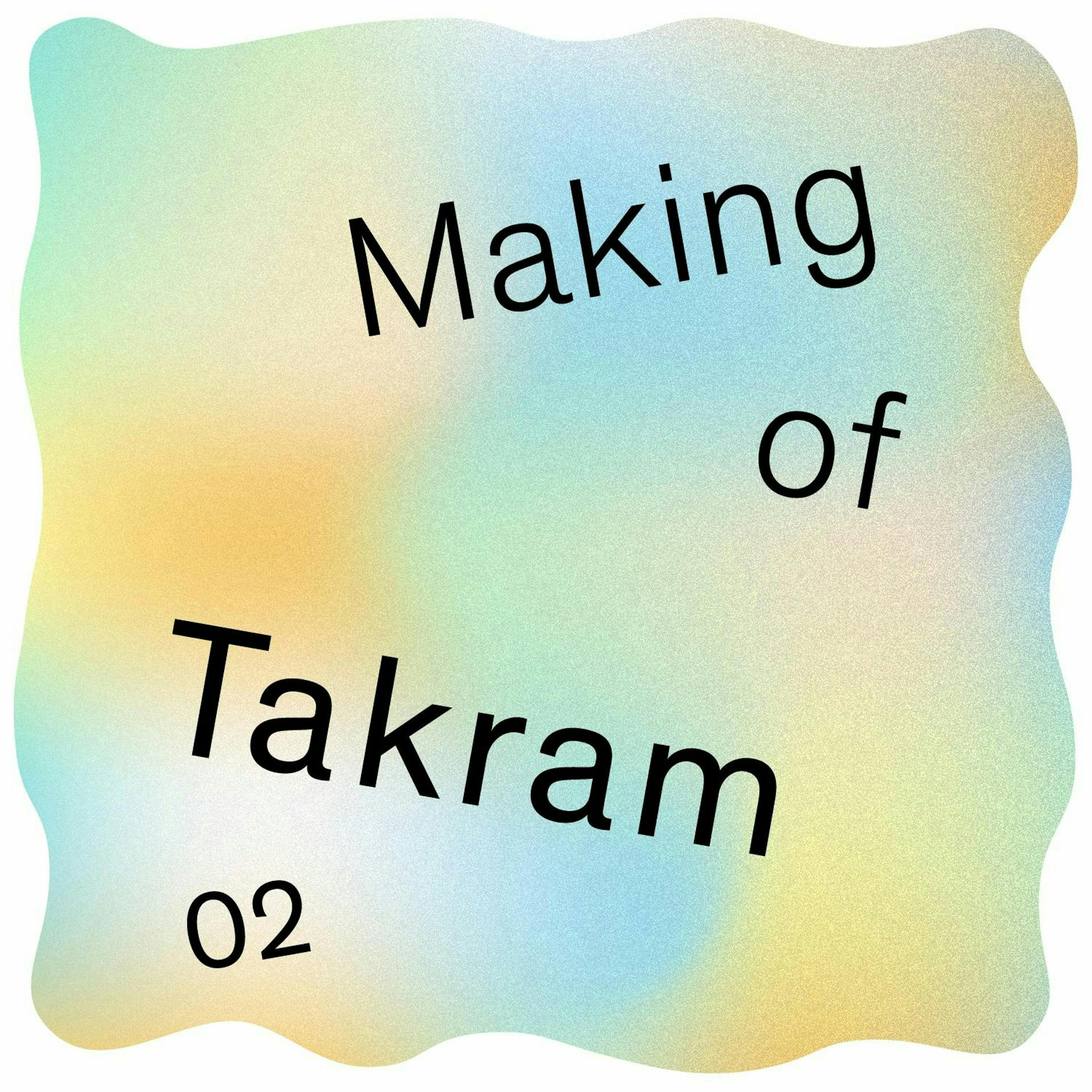 Making of Takram #02 Takramのバリュー