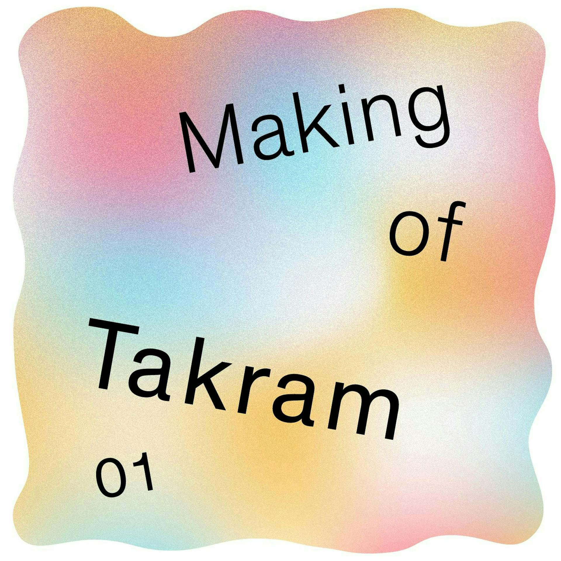 Making of Takram #01 Takramの文化と組織デザイン