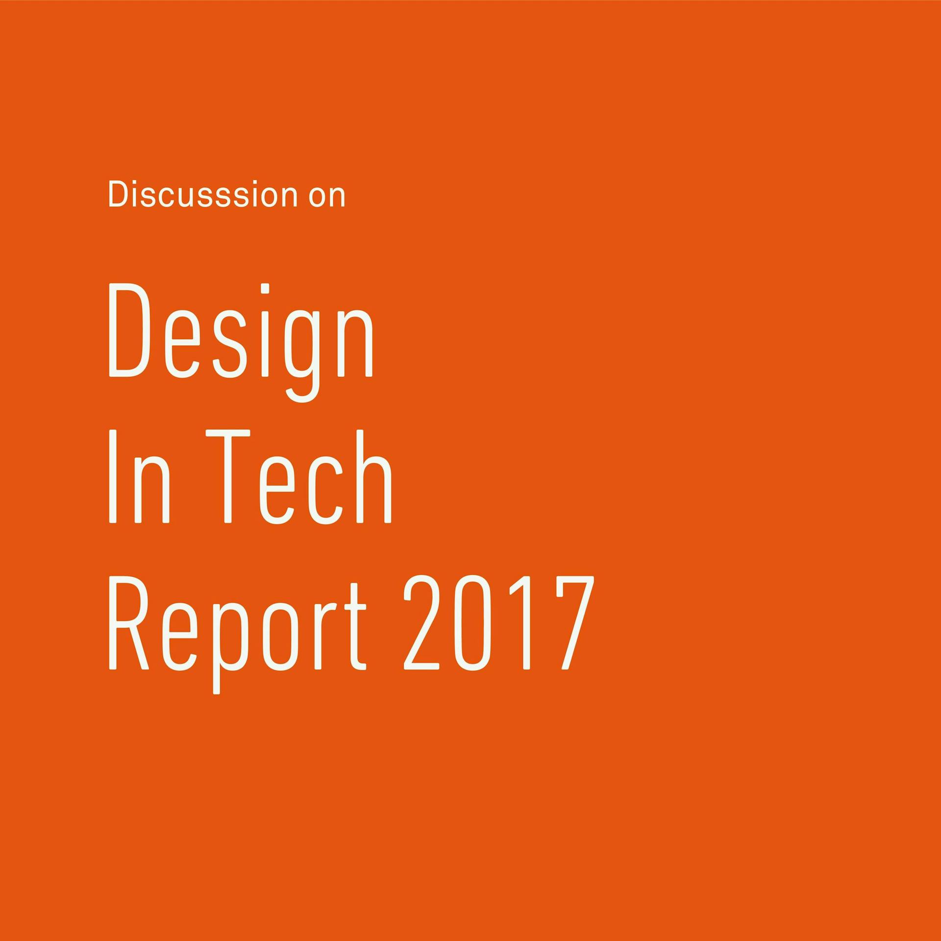 Design In Tech Report 2017を読む